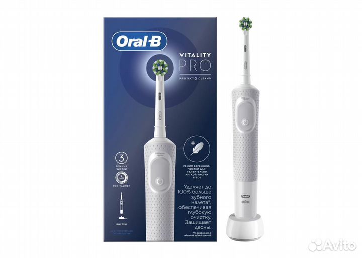 Электрическая зубная щетка Oral-B Vitality Pro Pro