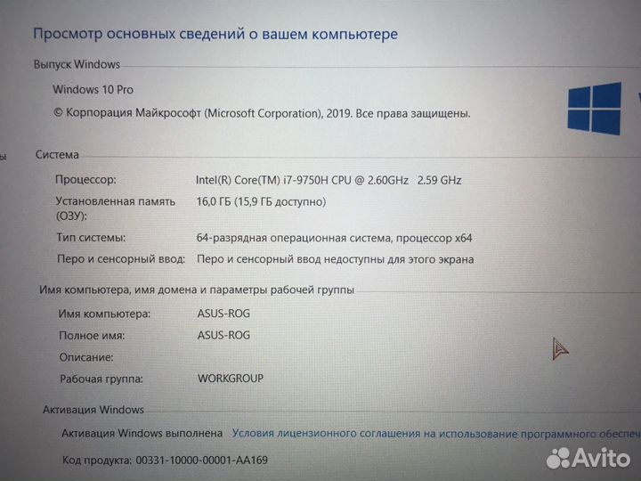Asus ROG striks