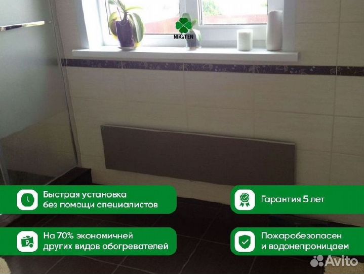 Обогреватель керамический для дома