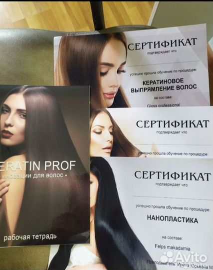 Обучение
