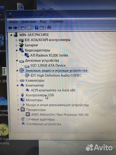 Ноутбук HP Pavilion dv2 1020 er