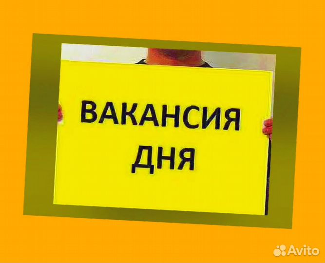 Упаковщик Работа вахтой Аванс еженедельно жилье /е
