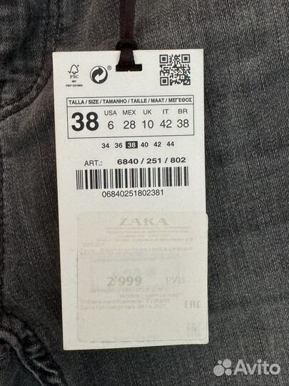 Джинсы Zara 38 новые