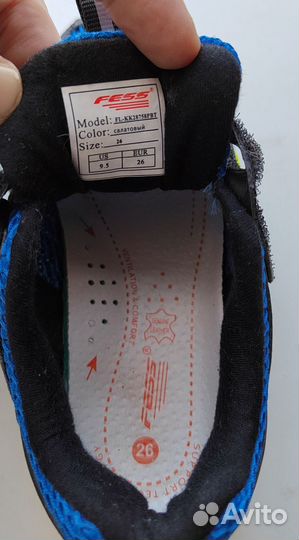 Кроссовки детские