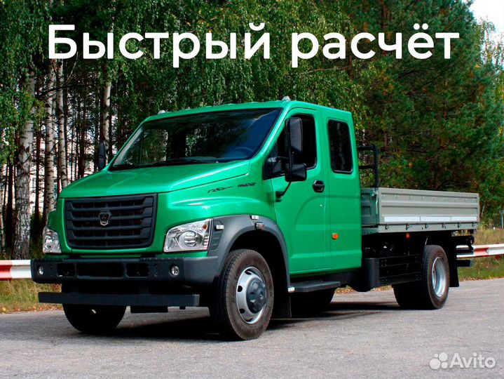 Грузоперевозки бортовой газон по России