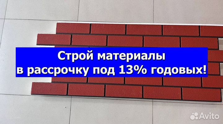 Термопанели