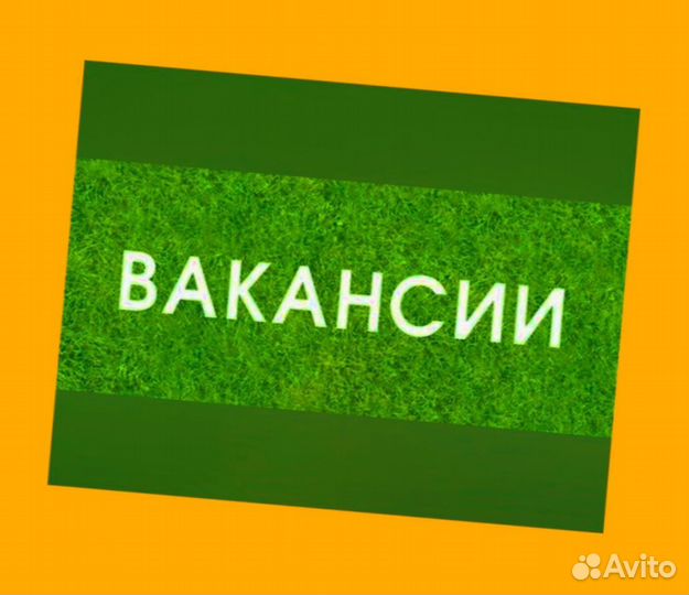 Работник склада Вахта с проживанием Аванс еженедельно
