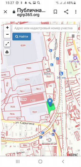 Свободного назначения, складские от 20м до 4000 м²