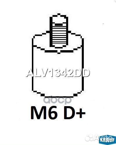 Генератор ALV1342DD Krauf