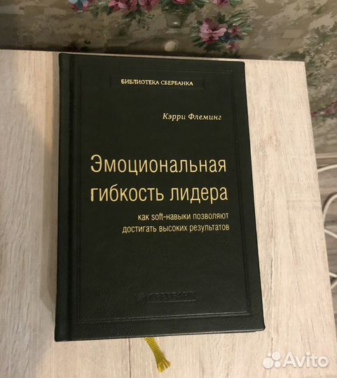 Библиотека Сбербанка