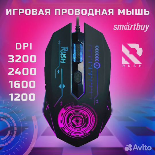 Игровая мышь Smartbuy Rush Mission проводная