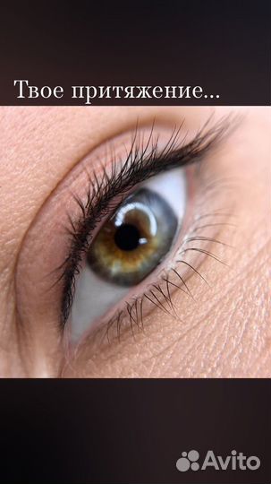 Перманентный макияж. Татуаж