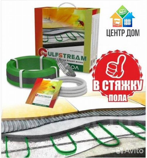 Электрический теплый пол