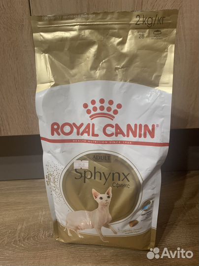 Сухой корм для кошек