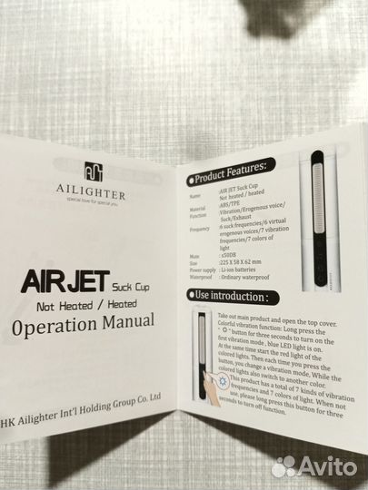 Медицинский прибор