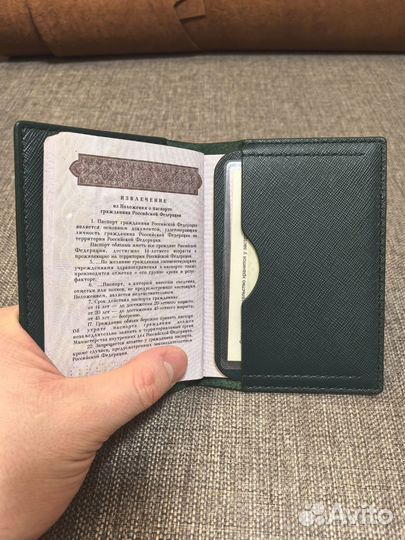 Обложка для паспорта из натуральной кожи