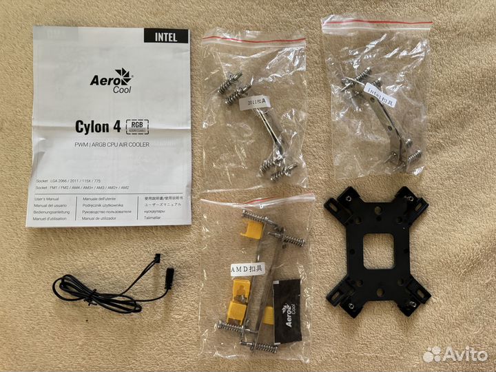 Кулер для процессора Aerocool Cylon 4