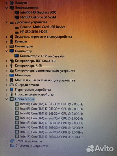 Ноутбук dell inspiron