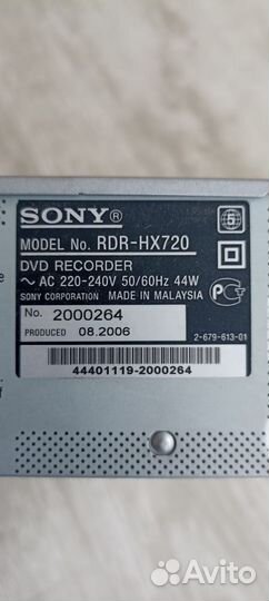 Рейсивер sony RDR-HX720