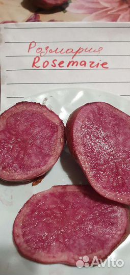 Картофель с красной мякотью : роземария, клюква