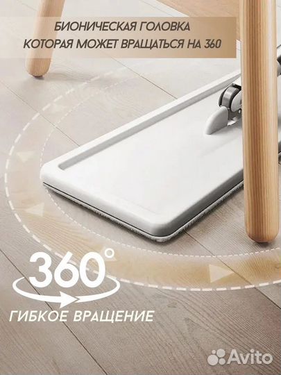 Швабра с ведром и отжимом