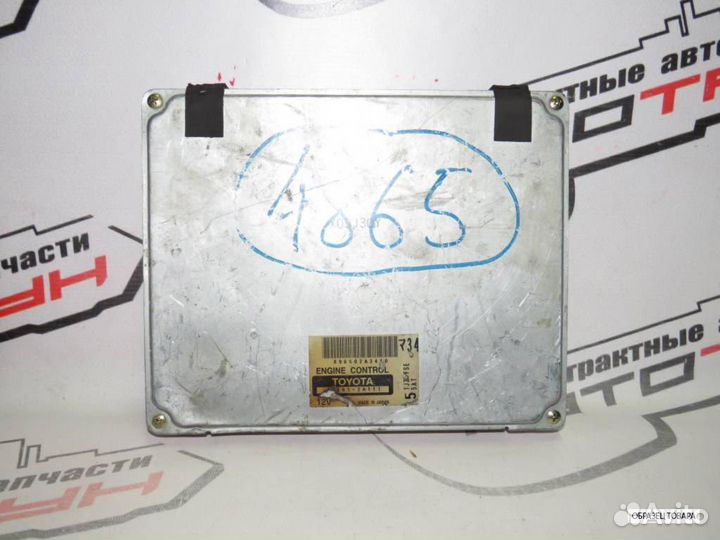 Блок EFI toyota 1JZ-FSE mark II verossa JZX110 896