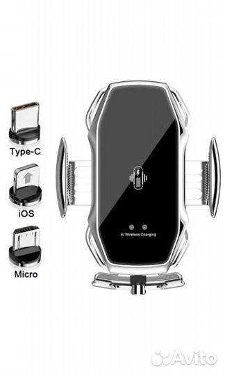 Держатель для телефона с беспроводной зарядкой