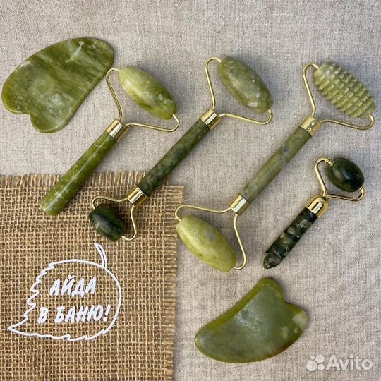 Гуаша и нефритовый роллер - подарки