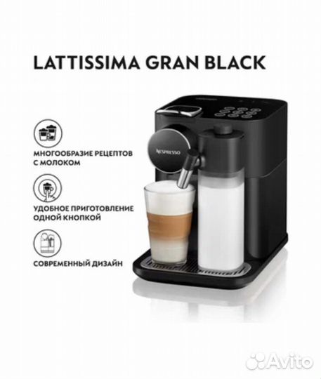 Капсульная кофемашина delonghi nespresso