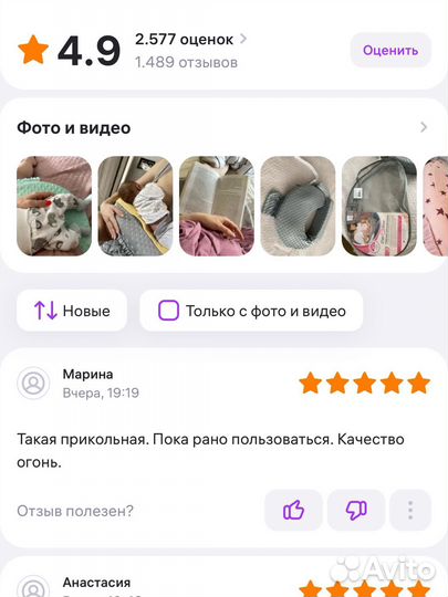 Подушка для кормления ergofeed