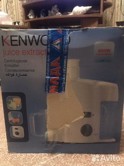 Соковыжималка