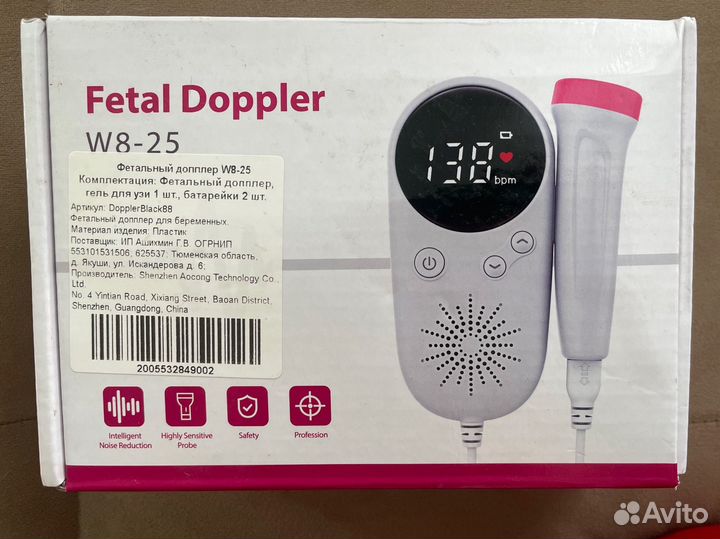 Фетальный доплер