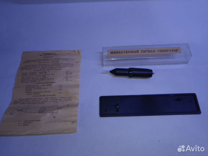 Миниатюрный сигнал-генератор