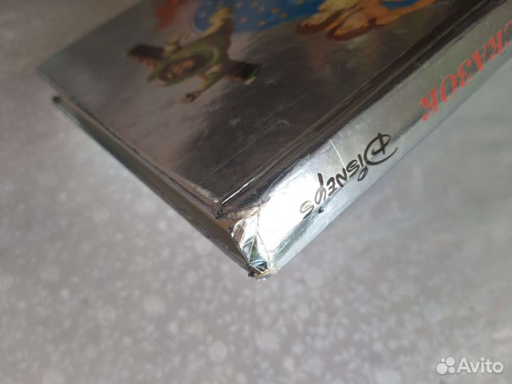 Серебряная книга сказок Дисней