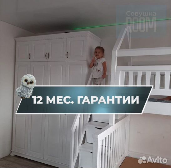 Детская кровать с бортиком