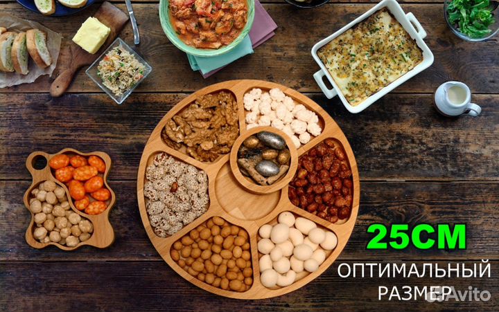 Менажница из дерева