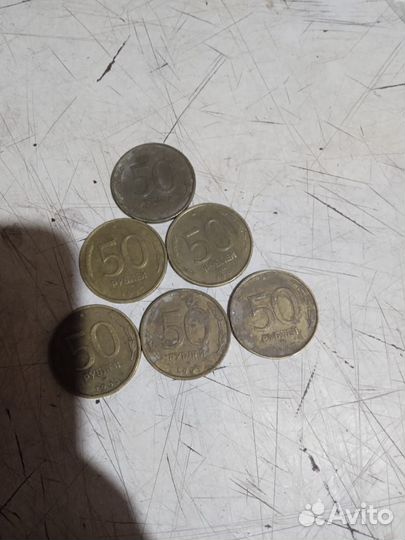 50рублей