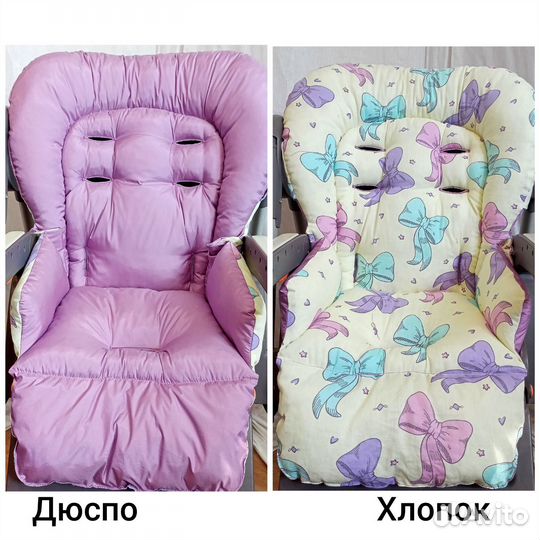 Чехол на Happy Baby