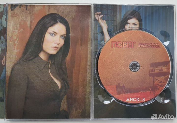 Побег: Сезон 3 (4 DVD)