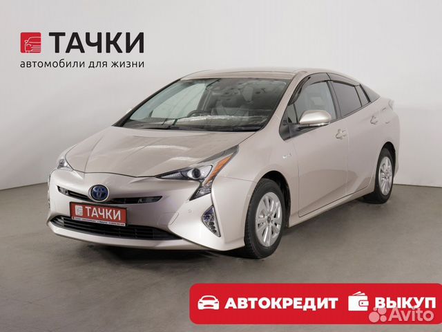 Toyota Prius 1.8 AT, 2016, 119 000 км с пробегом, цена 2250000 руб.