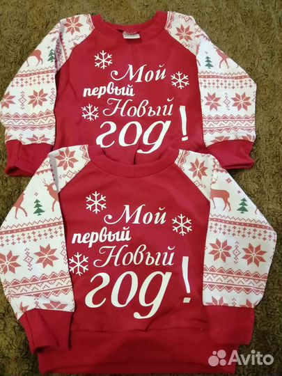 Флисовая кофта детская