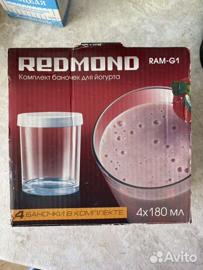 Баночки для йогурта redmond