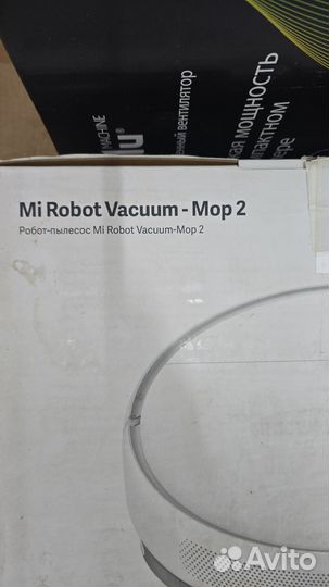 Робот пылесос Xiaomi mi robot vacuum mop 2