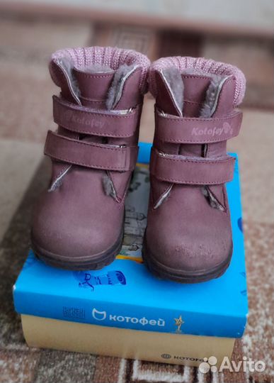 Ботинки для девочки, 23 размер
