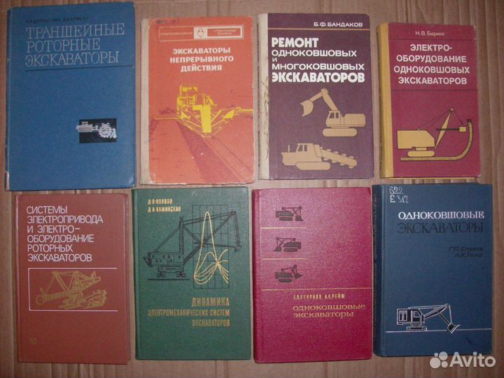 Экскаватор, автогрейдер, скрепер