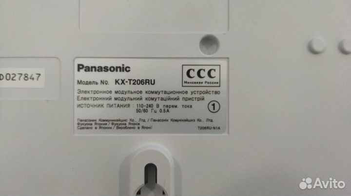 Мини атс Panasonic KX-T206RU и системный телефон