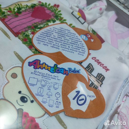 Комплект для новорожденного новый