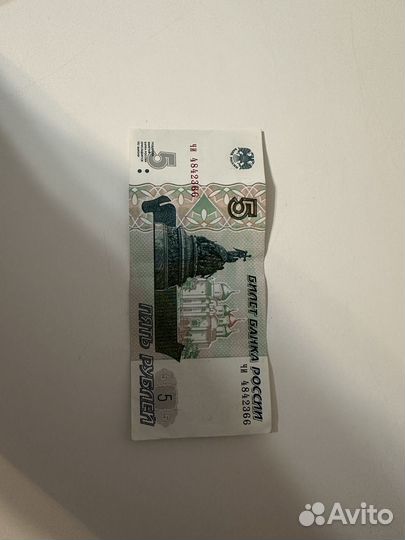 Продам купюру 5 1997