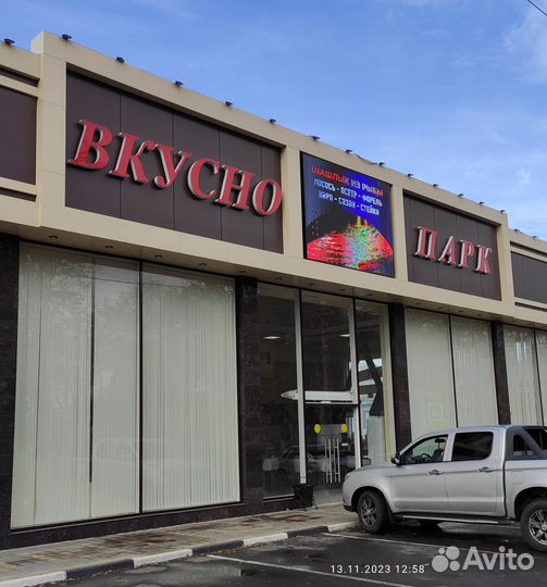Продавец кассир в кафе