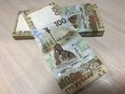 Банкнота 100руб Республика Крым